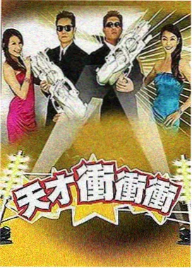 科幻题材韩剧大片孤岛信号海报