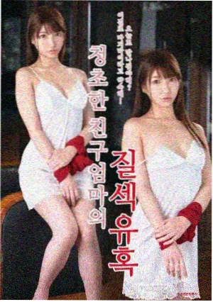 法庭题材韩剧大片无声证词海报