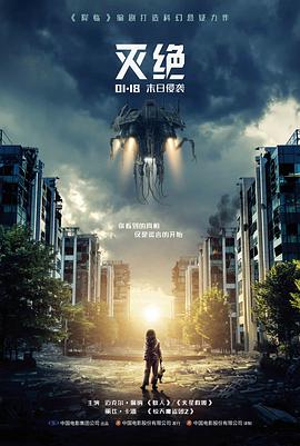 三月上新悬疑题材片单资讯配图