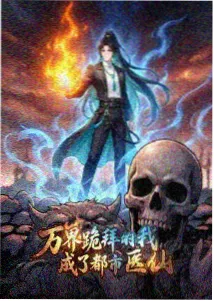 灾难题材韩剧大片第七夜海报